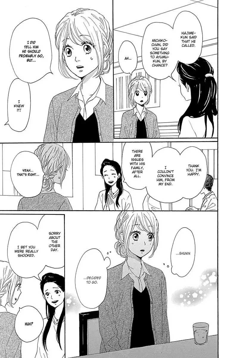 Dame na Watashi ni Koishite Kudasai Chapter 23 9